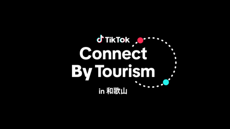 TikTok、歴史と自然が息づく和歌山の魅力を世界へ！10