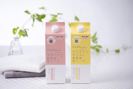 大好評 