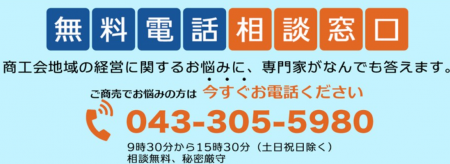 『地域密着企業の事業承継戦略　新たな挑戦へと踏み出