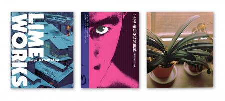青幻舎創立30周年記念スペシャル企画！読者リクエスト