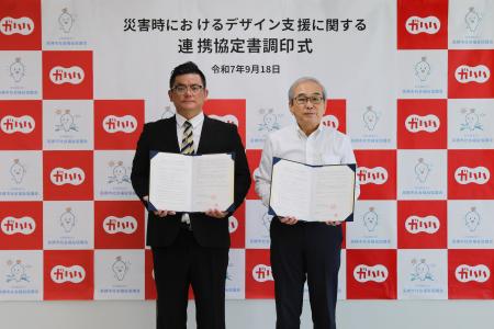 株式会社ガハハ、社会福祉法人高槻市社会福祉協議会と