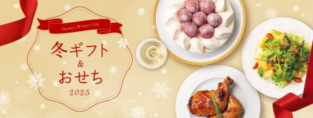 ご予約の方だけのうれしい2大特典！
クリスマスutf-8