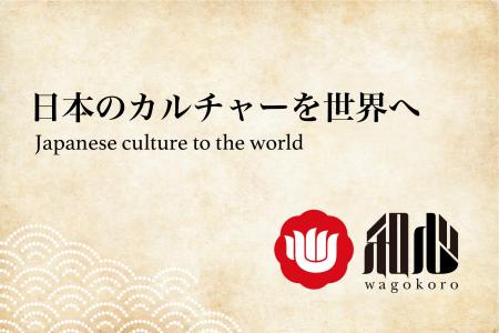 株式会社和心、note公式アカウントを開設