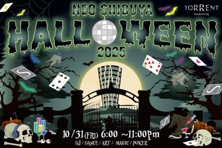 【SHIBUYA STREAM HOTEL】渋谷のホテルで楽しむハロウ