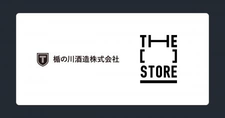次世代型ショップ「THE [　] STORE」に山形県の老舗酒