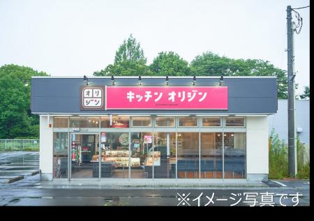 2025年9月29日(月)キッチンオリジン馬込沢駅前店オー