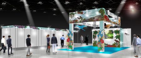 【ツーリズムEXPOジャパン2025愛知・中部北陸】愛知で