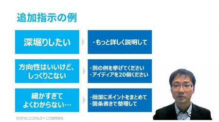 生成AI活用やコンプライアンスなど旬なテーマが勢ぞろ
