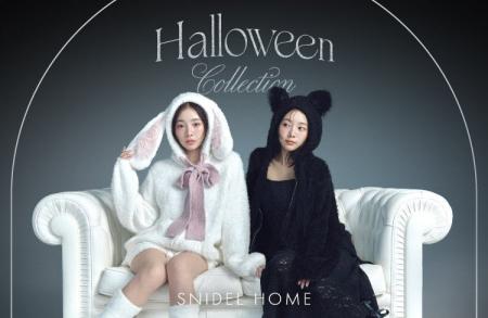 ＜SNIDEL HOME＞白ウサギと黒猫をモチーフにした