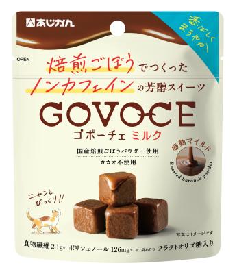 カカオ不使用なのに、ミルクチョコのような味わい！ご