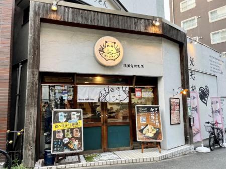 WEBメディア「おいしいデリバリー」飲食店インタutf-8