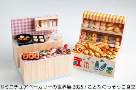 SNSでも話題！ミニチュアのパンやスイーツ作品がutf-8