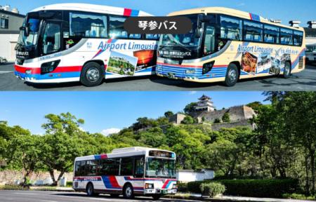 芸術祭・本島会場、丸亀市内の移動が便利になるutf-8