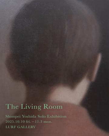 【LURF GALLERY】吉田紳平の個展「The Living Room」