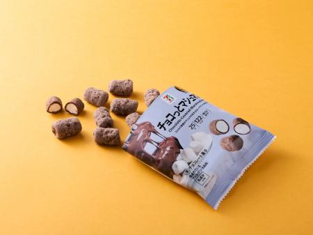 「ちょこっと」つまめる、ひとくちチョコとして人気の
