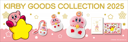 星のカービィ”カービィグッズコレクション 2025” 郵便
