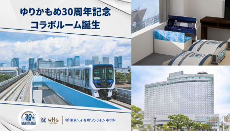 “泊まって触れる”心地よいサステナビリティ　東京ベイ