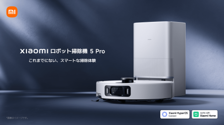ハイエンドなロボット掃除機からコンパクトなコードレ