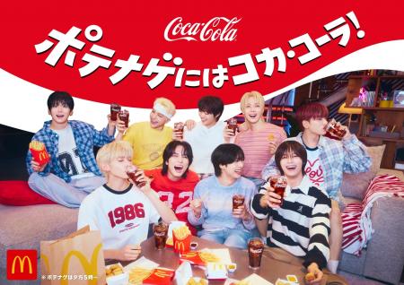 リビングでスポーツ観戦を楽しむ &TEAM に注目 新WEBC