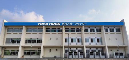 多くの市民に愛される「TOYO TIRES伊丹スポーツutf-8