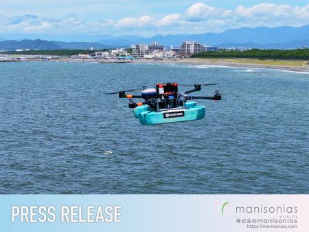 「危機管理産業展（RISCON TOKYO 2025）」に出展決定