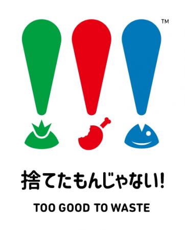 9月29日「食料ロスと廃棄に関する啓発の国際デー」目