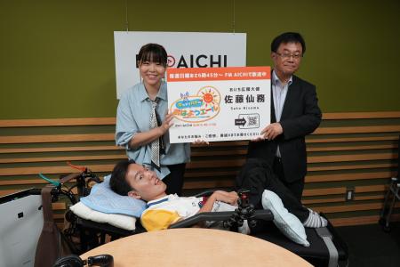 「寝たきり社長」こと佐藤仙務氏のレギュラーラジオ番