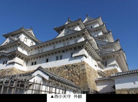 【姫路観光 News Letter】大正元年以来114年ぶりutf-8