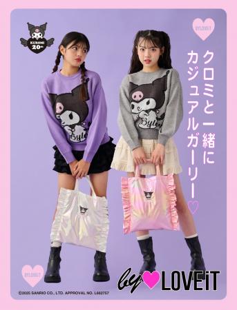 子ども服ブランド＜by LOVEiT（バイ ラビット）＞が「