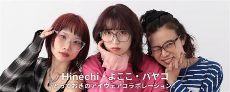 メガネブランド「Zoff」と「and ST」の人気スタッフと
