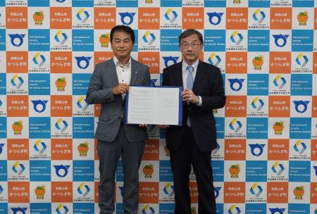 社会構想大学院大学 和歌山県かつらぎ町と「地域活性