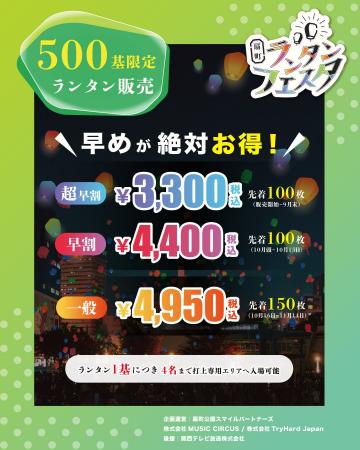 【大阪市】多くの人々を魅了し続ける幻想的な光の祭典