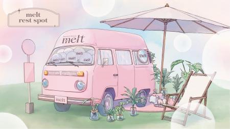 ＜花王「melt」、都市や生活の中心に休息体験をお届け