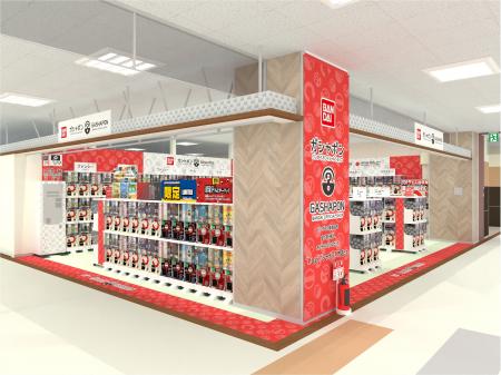 バンダイ公式の「ガシャポン(R)」大型専門店が登場『