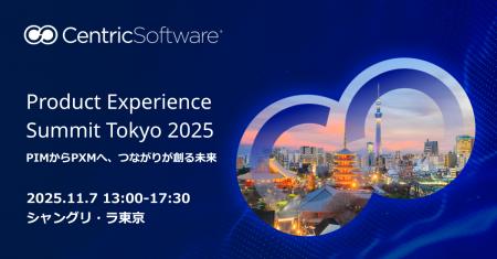昨年の熱気を再び─Product Experience Summit Toutf-8