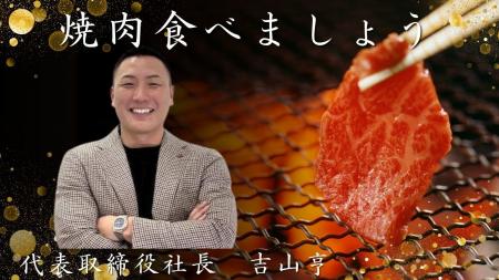 事業開始3年で年商954億円のリユース業界の革命utf-8