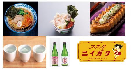 【あべのハルカス近鉄本店】ラーメン、お寿司、utf-8