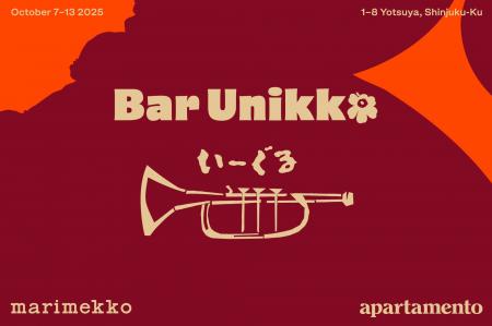[マリメッコ]ヨーロッパ以外では初の開催、「Bar Unik