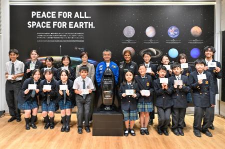 PEACE FOR ALL. SPACE FOR EARTH.　Club for the Futu