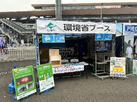 ～川崎フロンターレの試合から始まる資源循環～ 不要