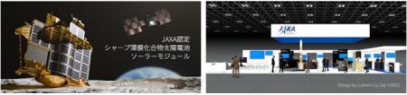 オーストラリア・シドニーで開催される「第76回 国際