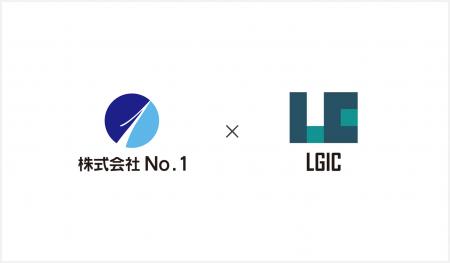 No.1がネットワークインフラの構築を手掛ける株式会社