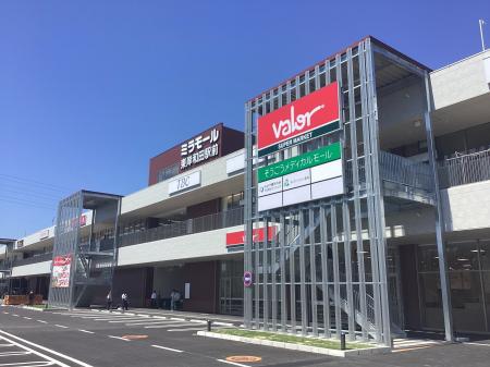 スーパーマーケットバロー　東岸和田店開設のお知らせ