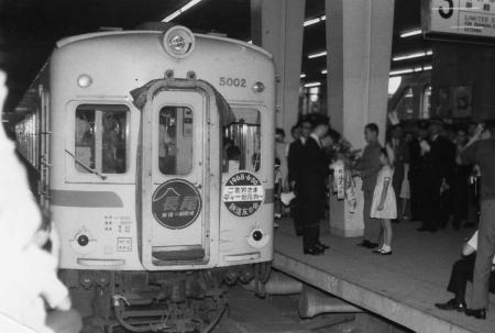 御殿場線へ乗り入れ開始70周年を記念し、関連史料も活
