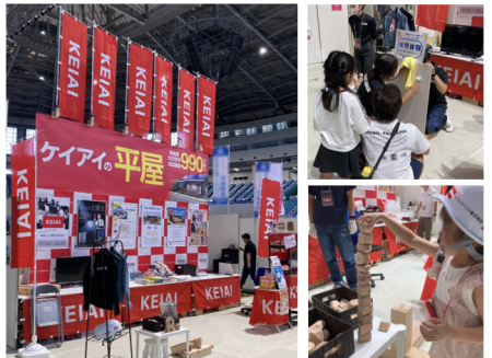 「くらしたのしGUNMA2025」でケイアイクラフトが規格