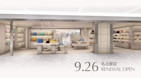 エシカルブランド「LIB」、2025年9月26日（金）名古屋