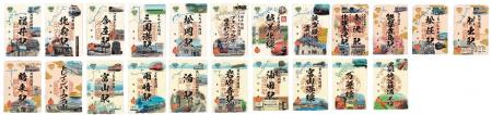 “北陸周遊鉄道旅 御乗印関連商品”発売と“御乗印ラリー