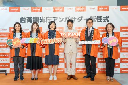 妻夫木聡さん、台湾観光アンバサダーに2年連続就任！