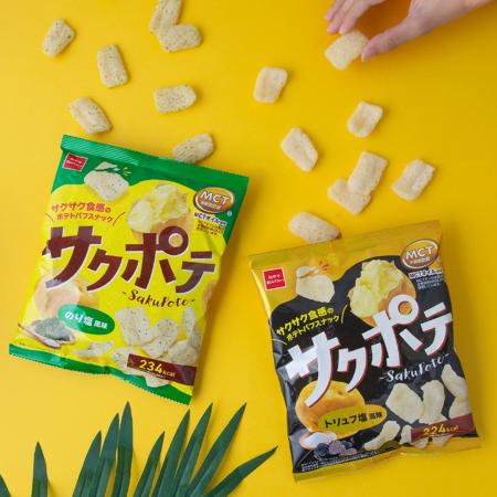 MCTオイル使用！サクサク食感のポテトパフスナック『