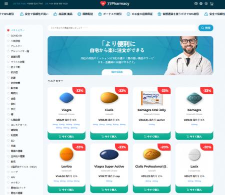サイバー攻撃の総数は減少するものの、AIを活用してよ